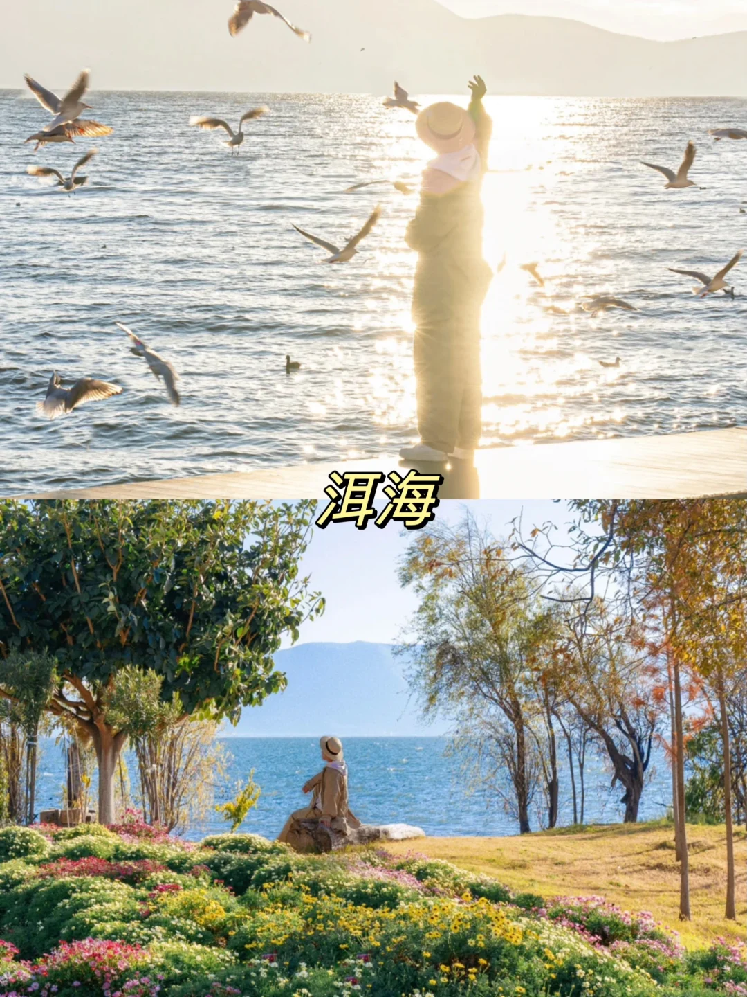 云南旅游推荐9个值得去的景点✅直接抄作业