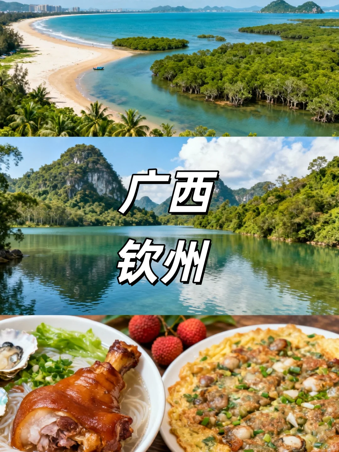 冬季适合避寒的6个城市推荐