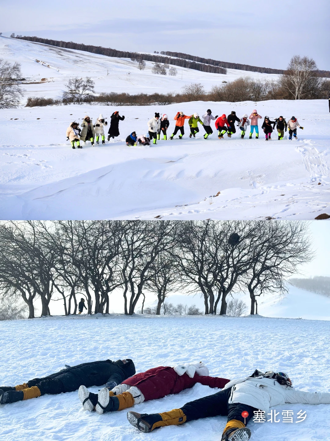 北京出发🚗，乌兰布统溜娃玩雪保姆级攻略