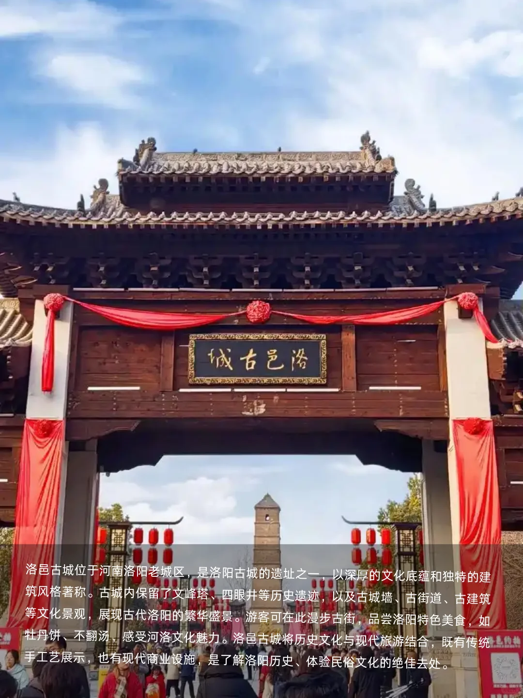 🏰穿越千年古都,洛阳必打卡的8大绝美景点✨