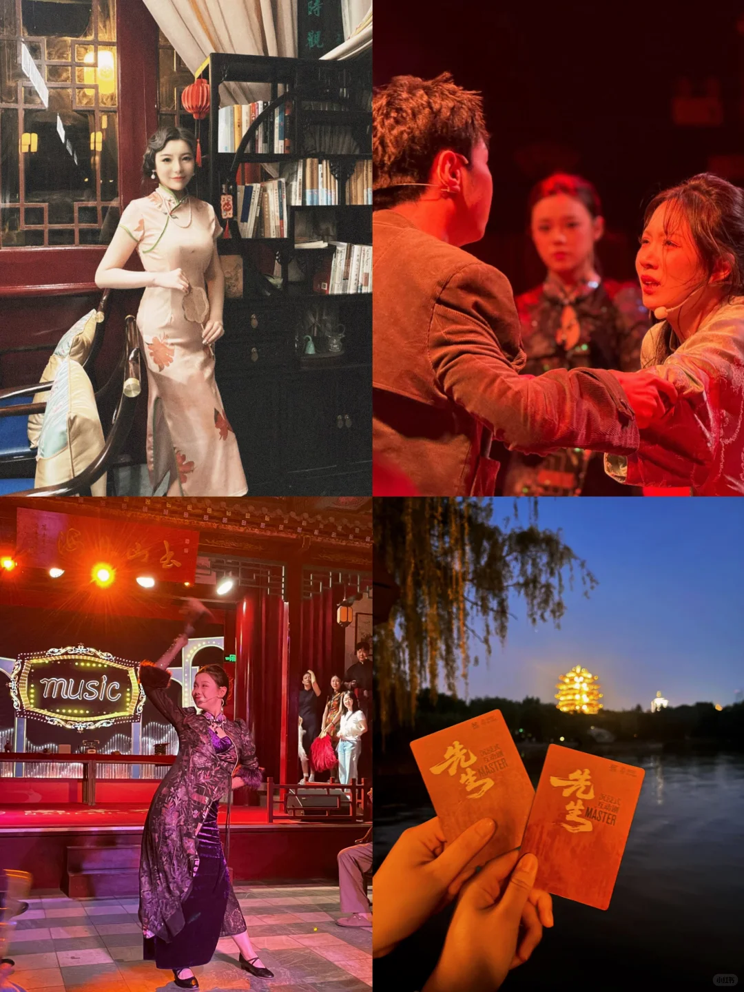 求求济南的E人都来玩……整晚心跳加速！！😱