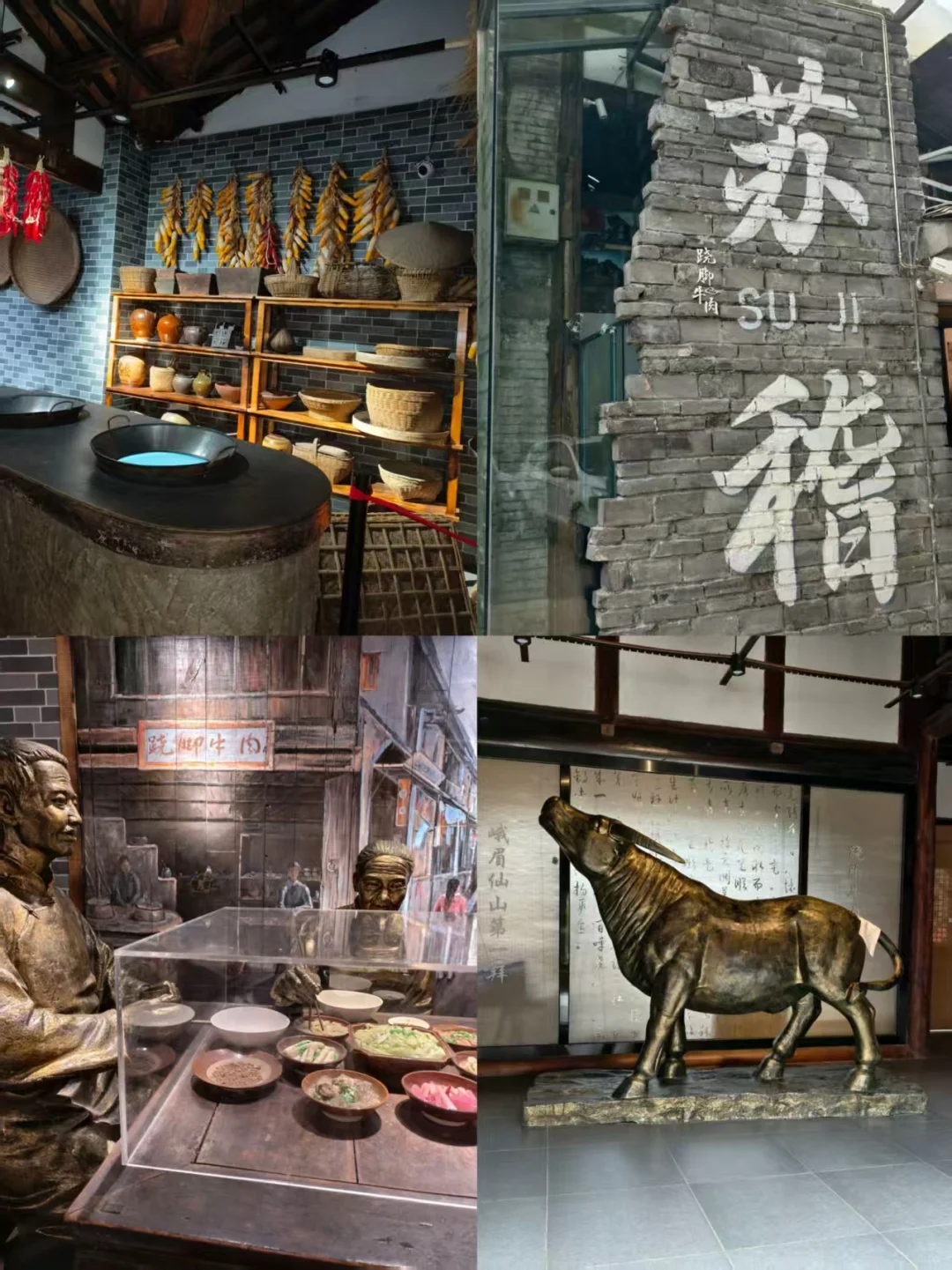 乐山美食|周末逛吃计划