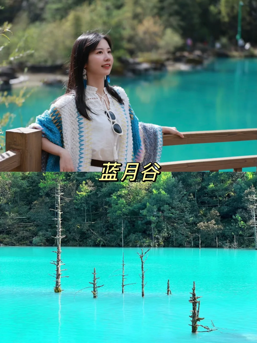 云南旅游推荐9个值得去的景点✅直接抄作业