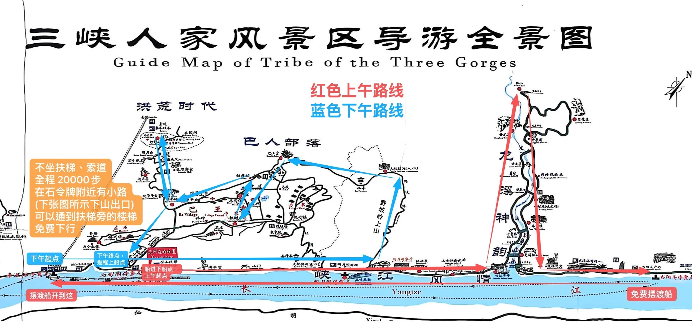 湖北宜昌玩几天?秋季旅行攻略汇总📝