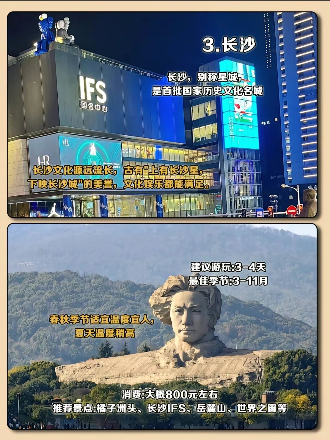 穷游最值得去的六个地方