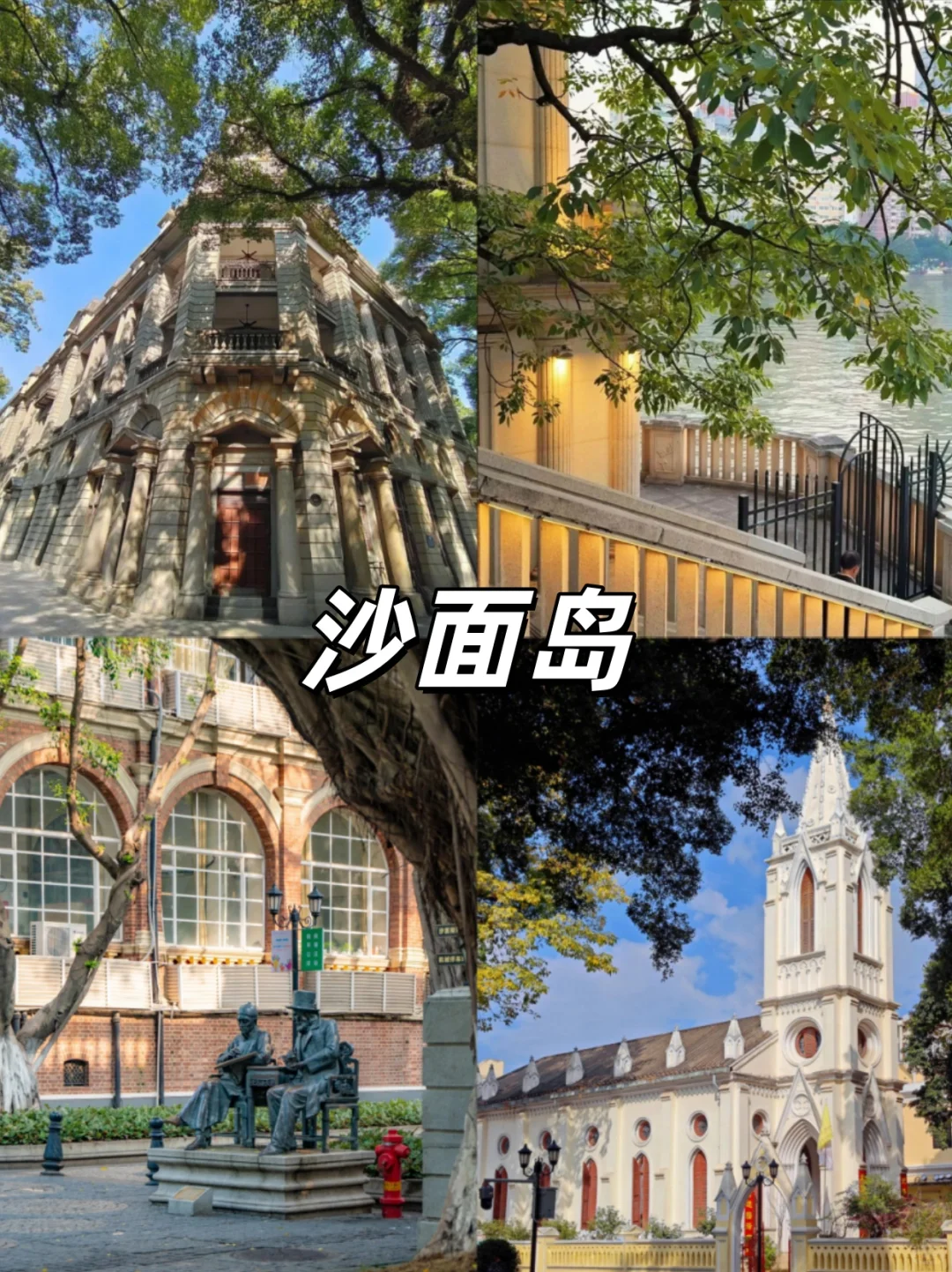 广州去哪玩，这9个景点必搜藏