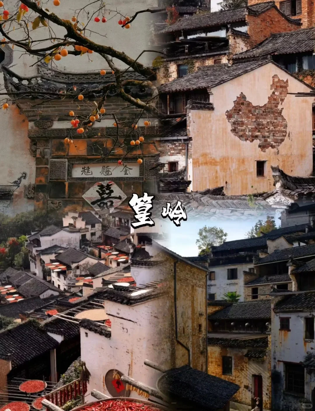 赶紧收藏！江西旅游必打卡景点