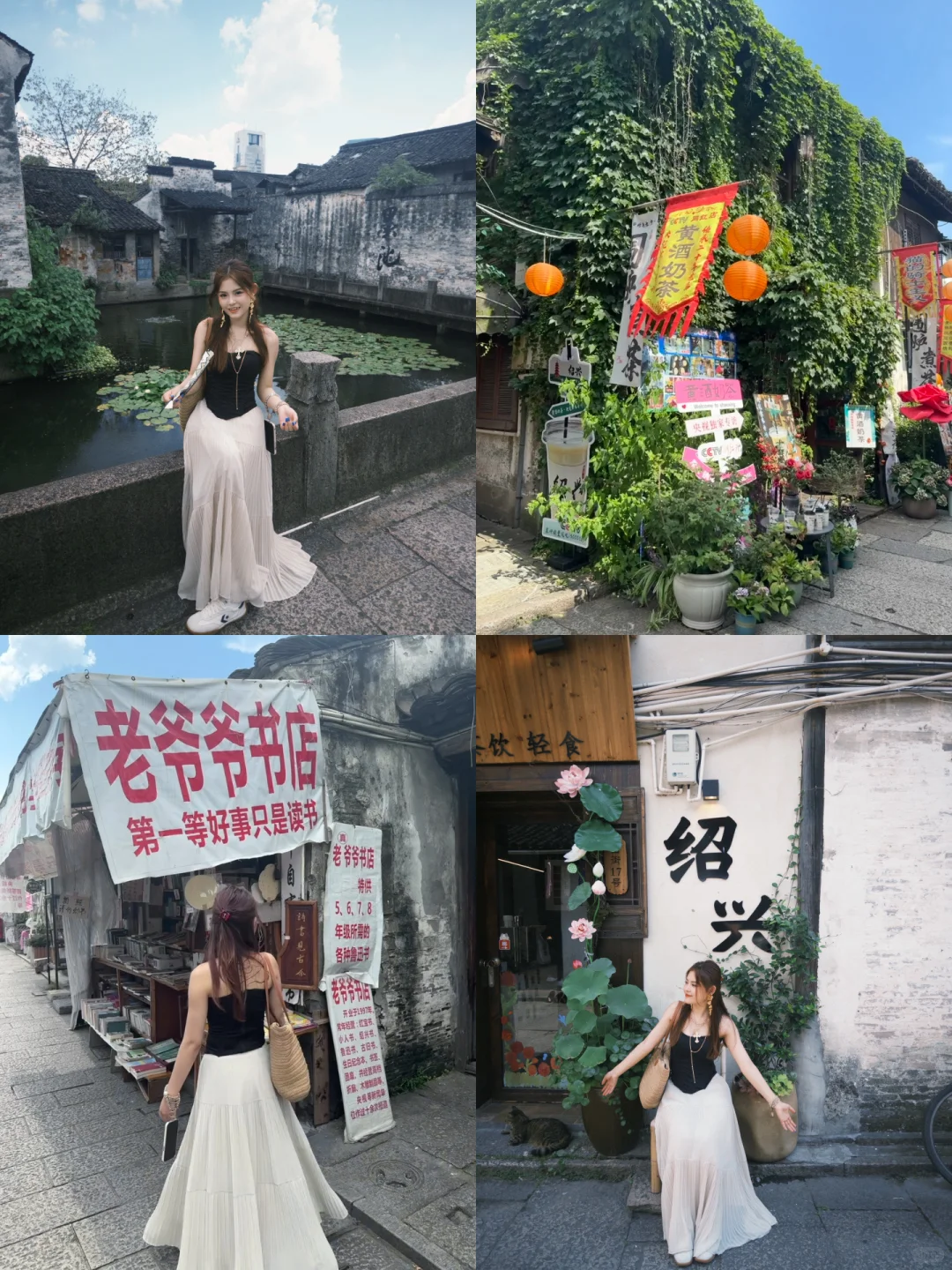 江浙沪四天三晚旅游攻略📝‼️