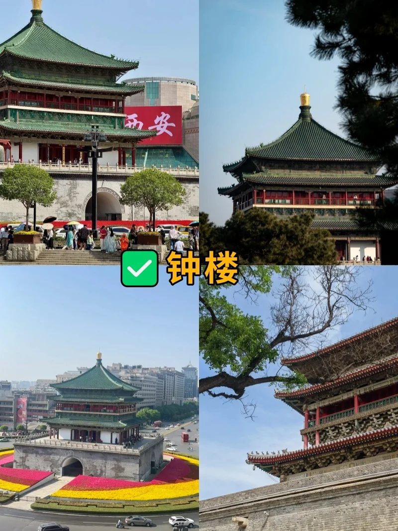 西安必逛景点!一天打卡~