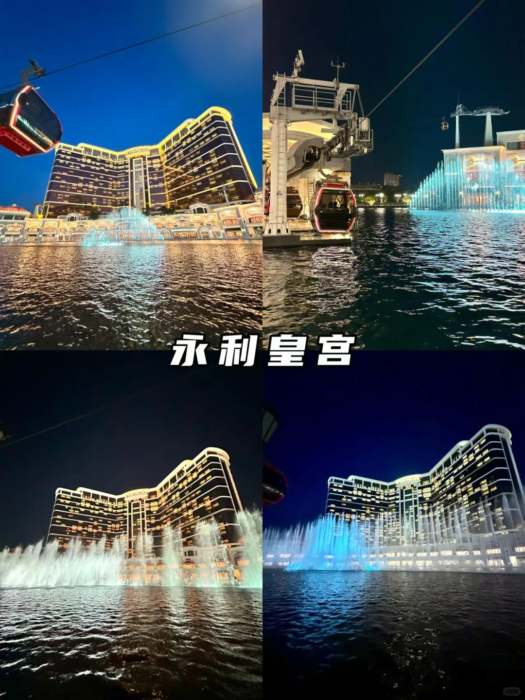 码住❗️澳门深度一日游超详细攻略