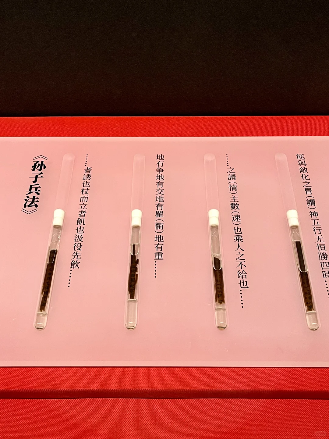 游临沂，观书圣故里，感琅琊古韵… …