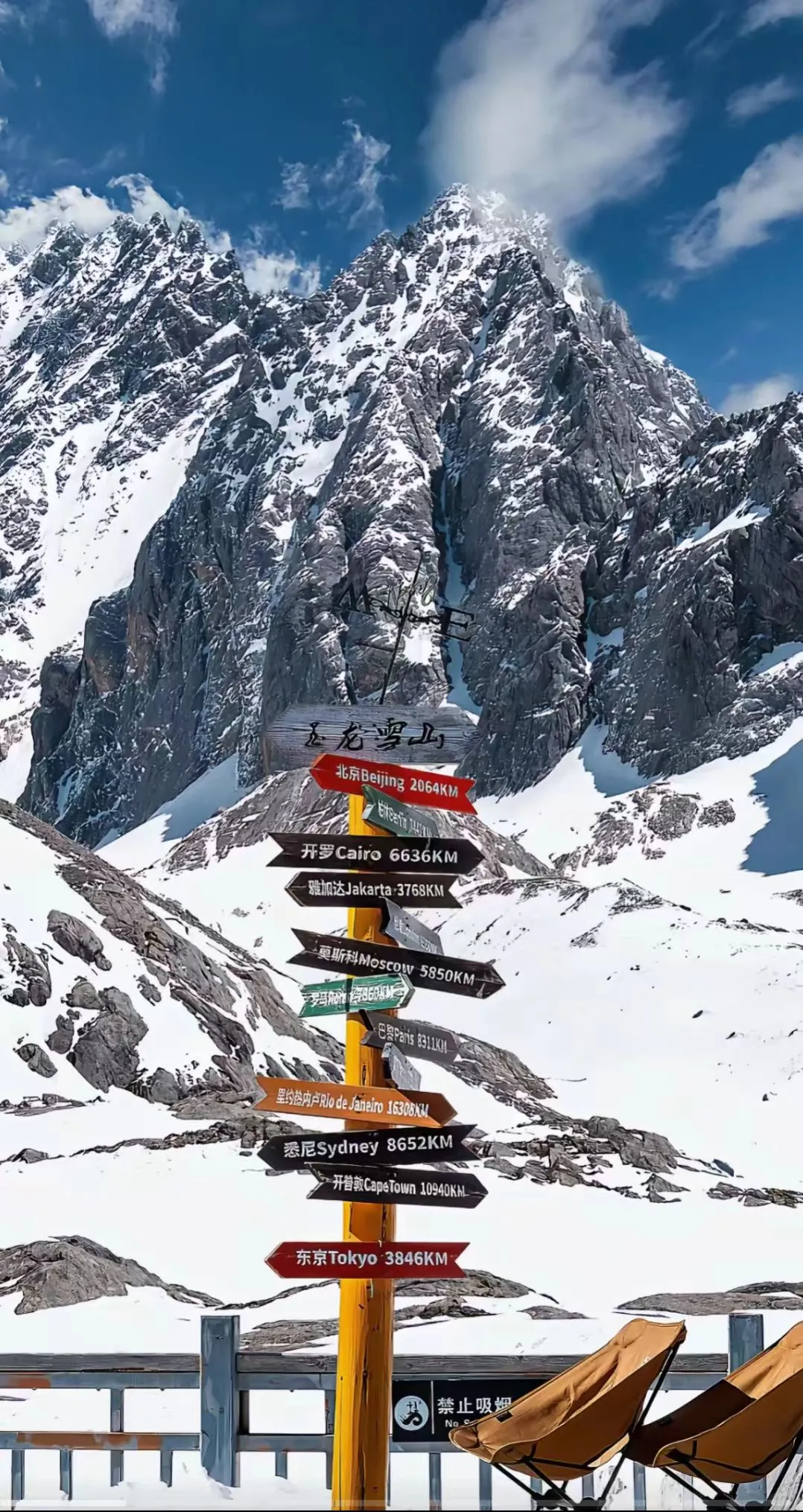 原来抢玉龙雪山索道票是有技巧的！