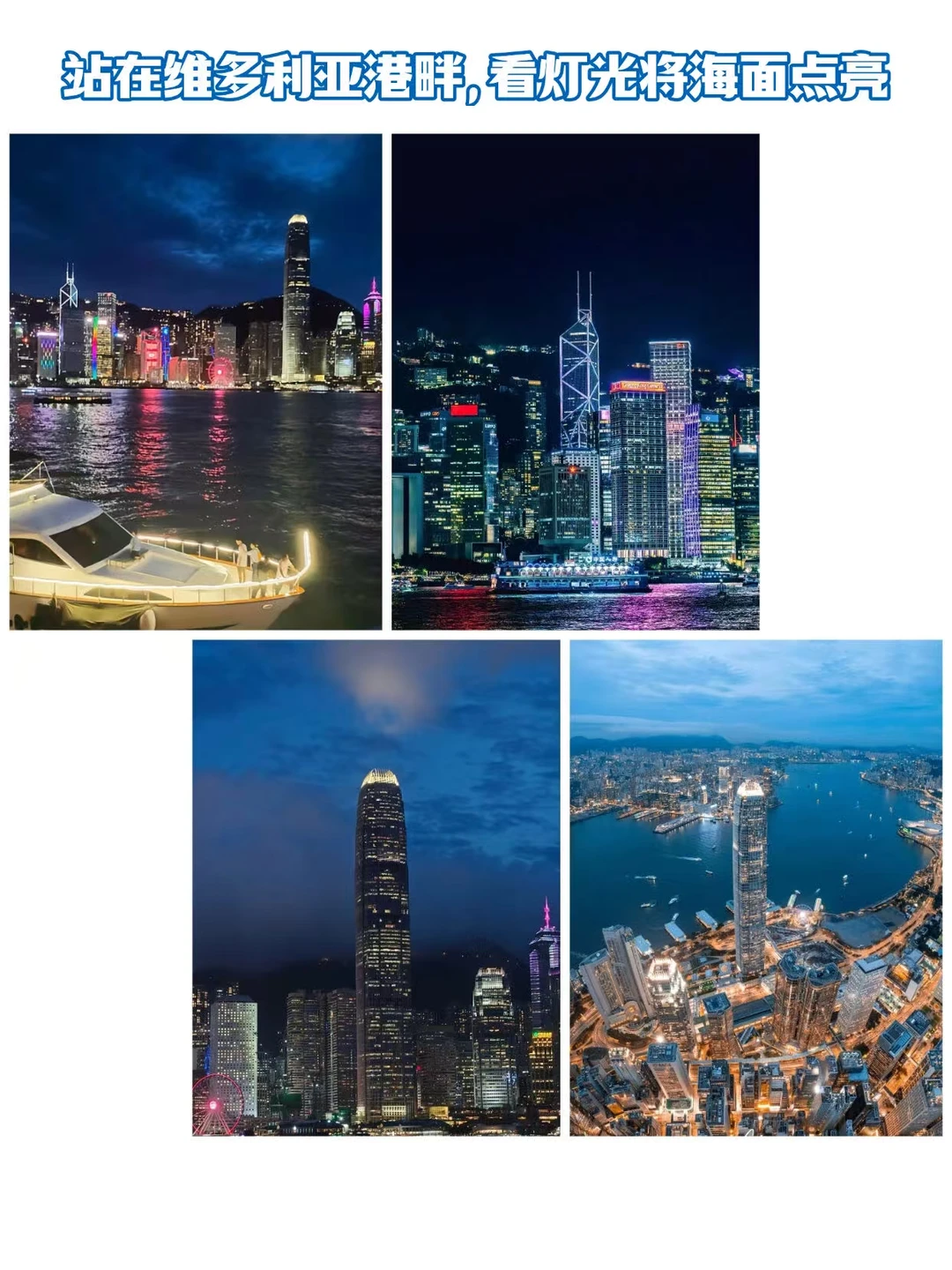 假期带孩子来港澳，不排队不踩雷的精华线路