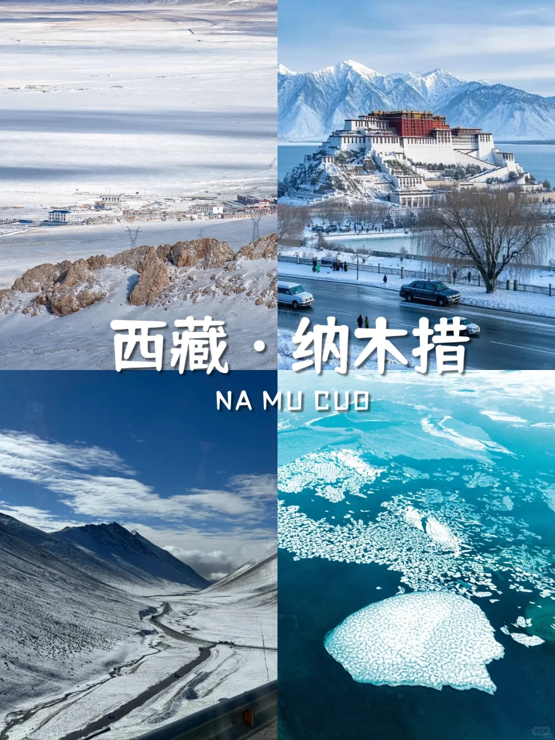 冬天必去9大赏雪目的地🏞️速速码住