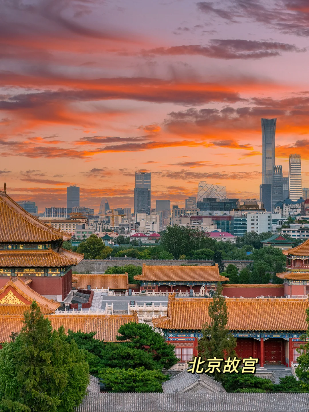 退休旅行🙌《国家地理》推荐国内必游景点