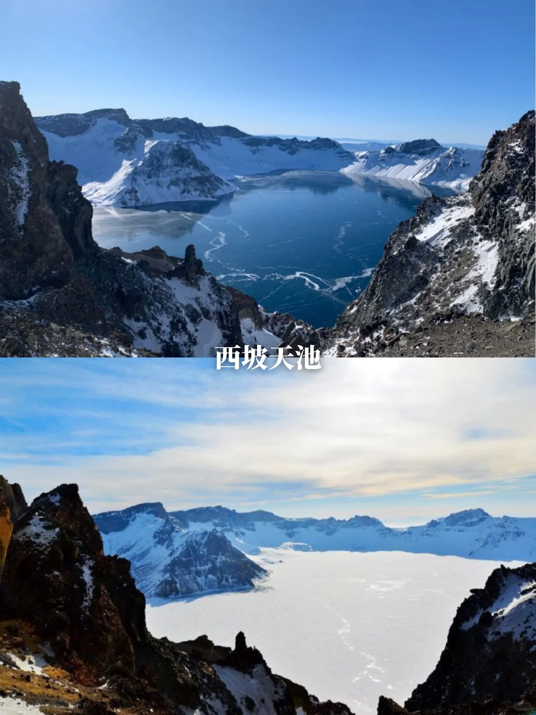 讲真的!11-2🈷️去长白山的一定要注意这