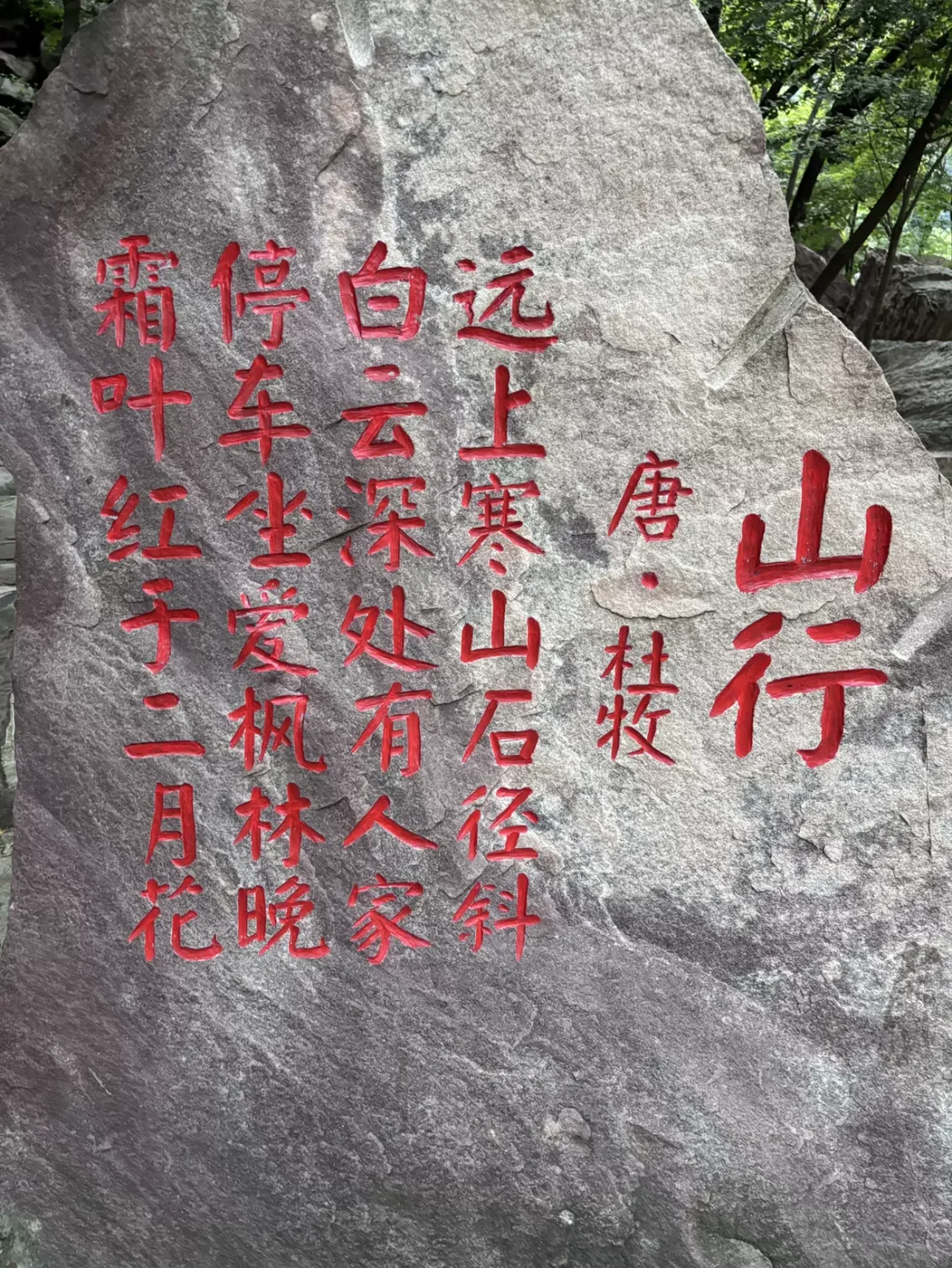 宝泉11.28开园时间、天气预报及人流量预测