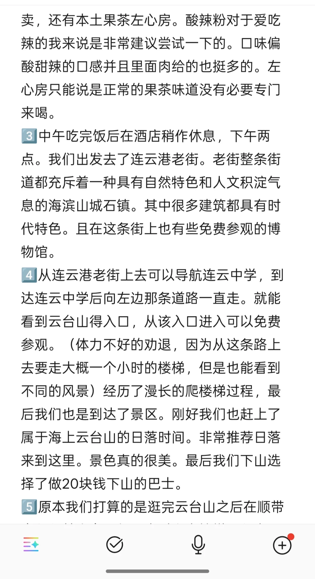 距离郑州最近的海~