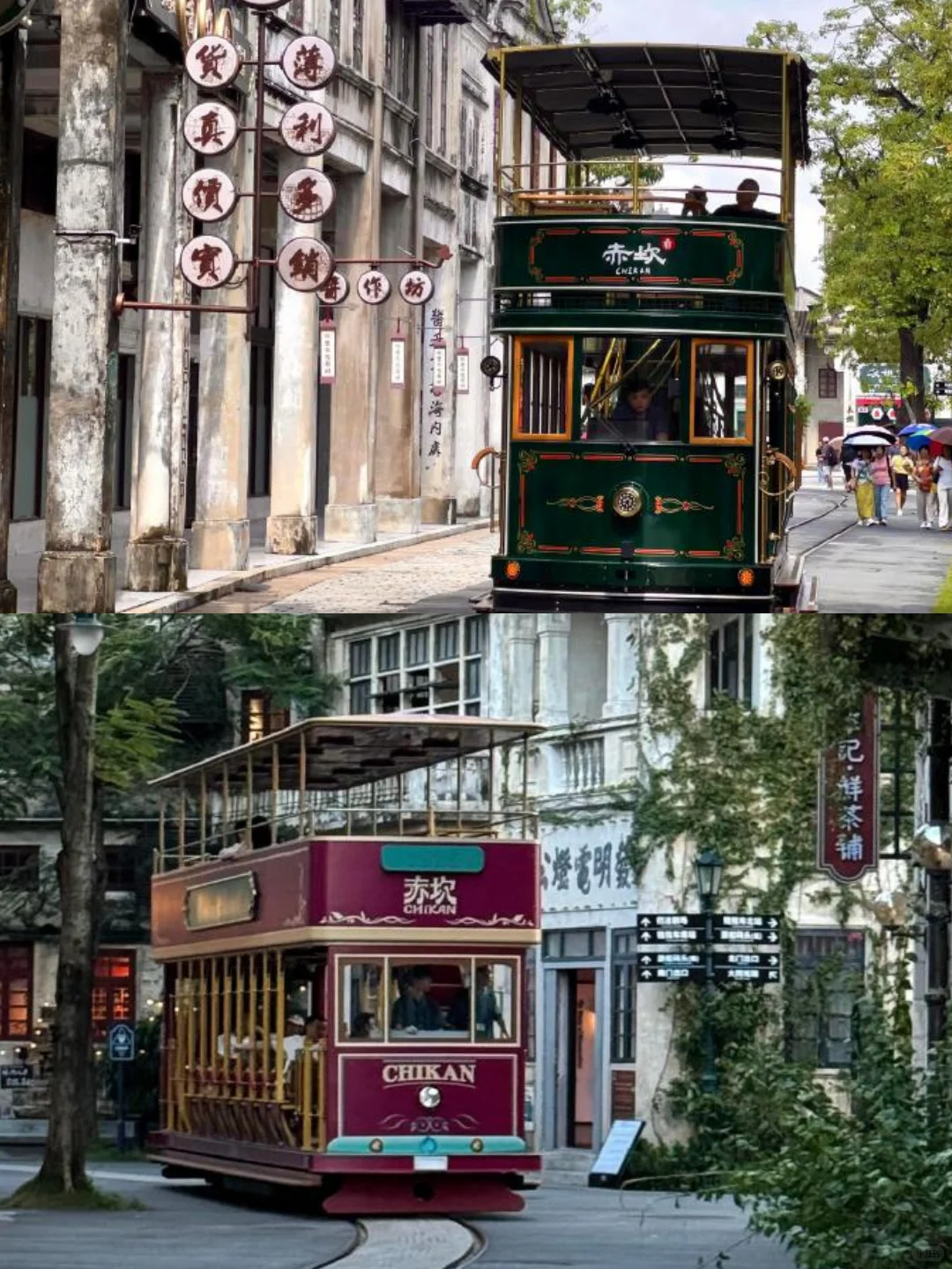 人均200+🔥赤坎古镇复古浪漫直接封神‼️