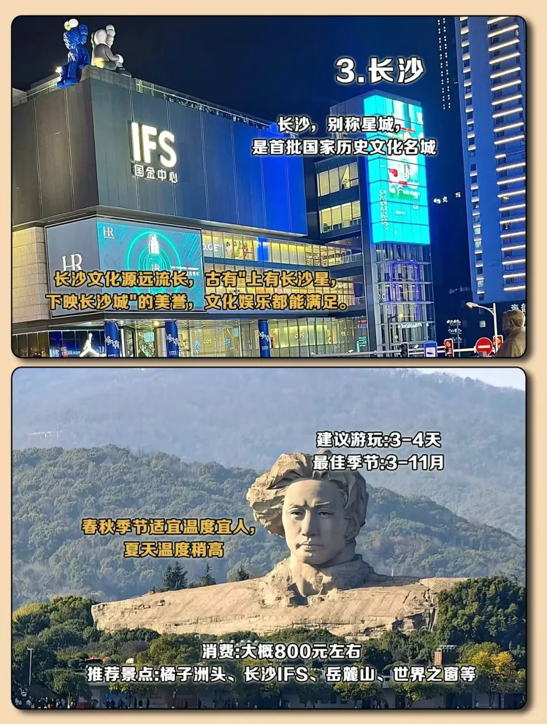 国内穷游最值得去的6个地方！