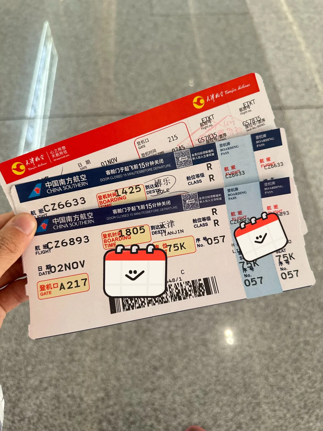 天津大学生周末不请假两天极限往返赛里木湖