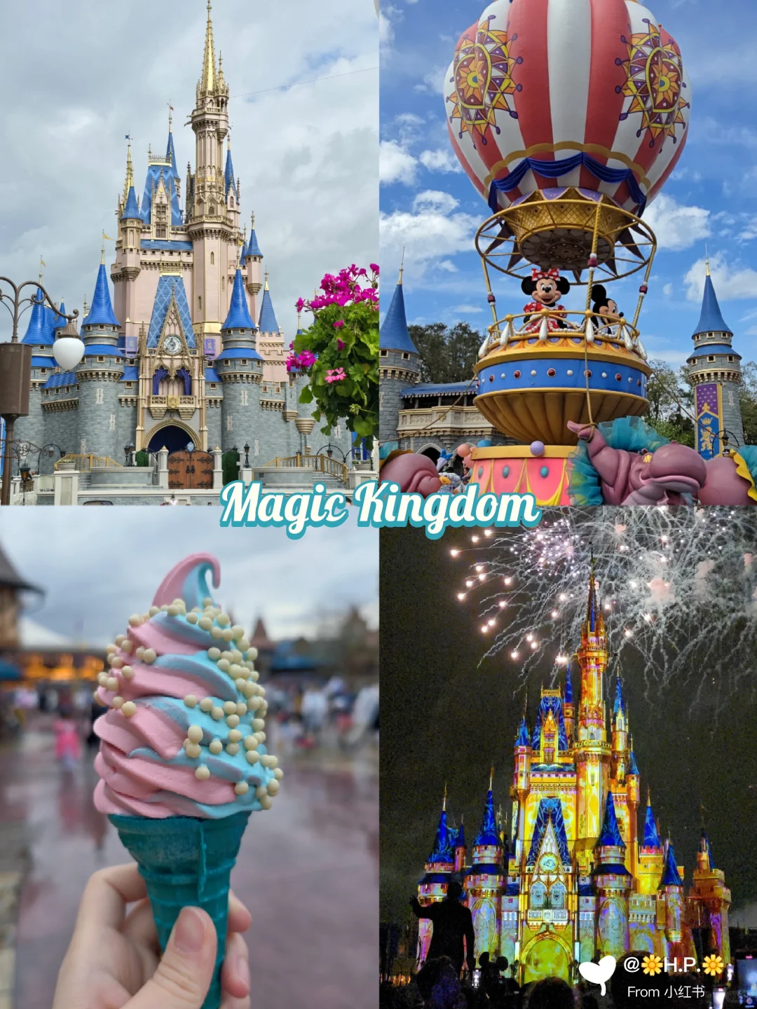 🇸🇬14天勇闯美国两大迪士尼+环球影城