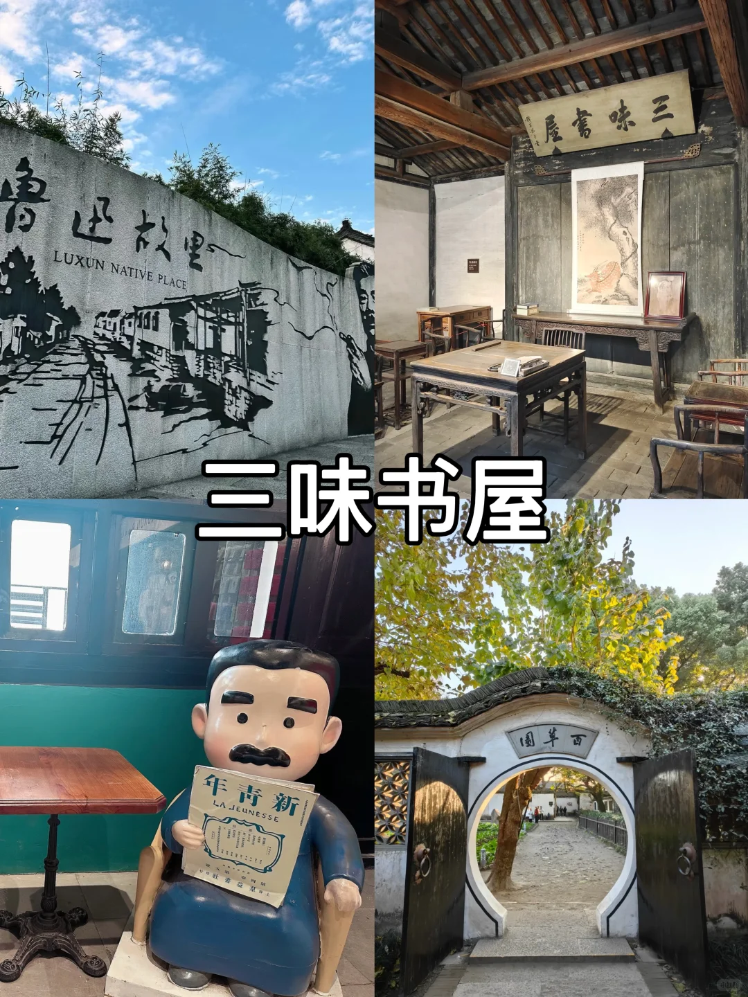 小学语文课本里的名胜古迹,还记得多少2️⃣