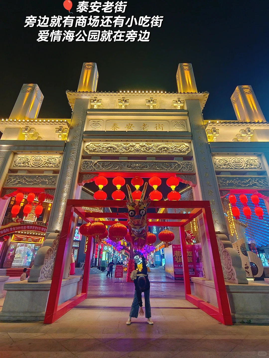 大学生周末特种兵之一天一晚！（纯玩版）