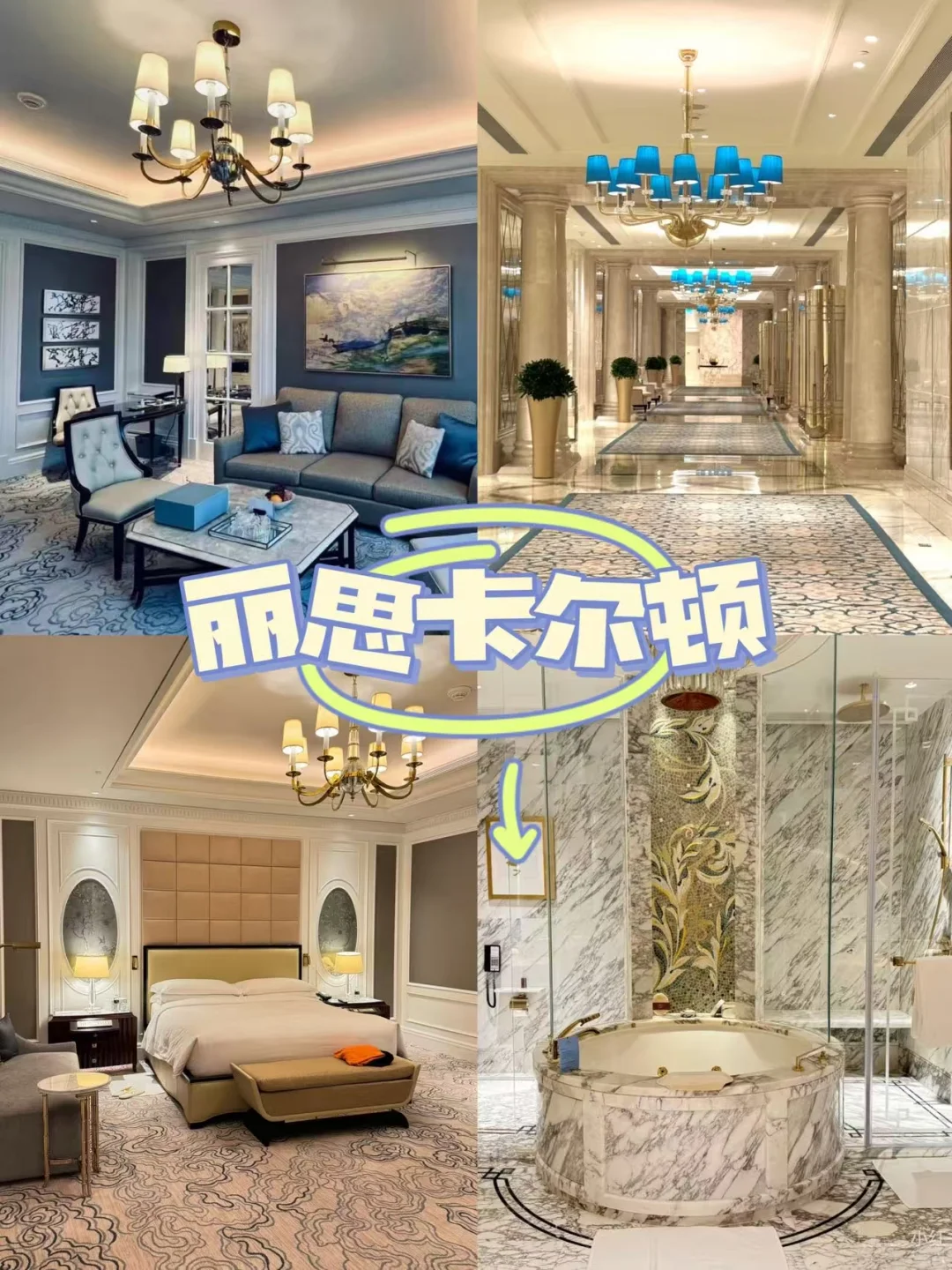 澳门景点真实鄙视链❗️❗️附酒店攻略