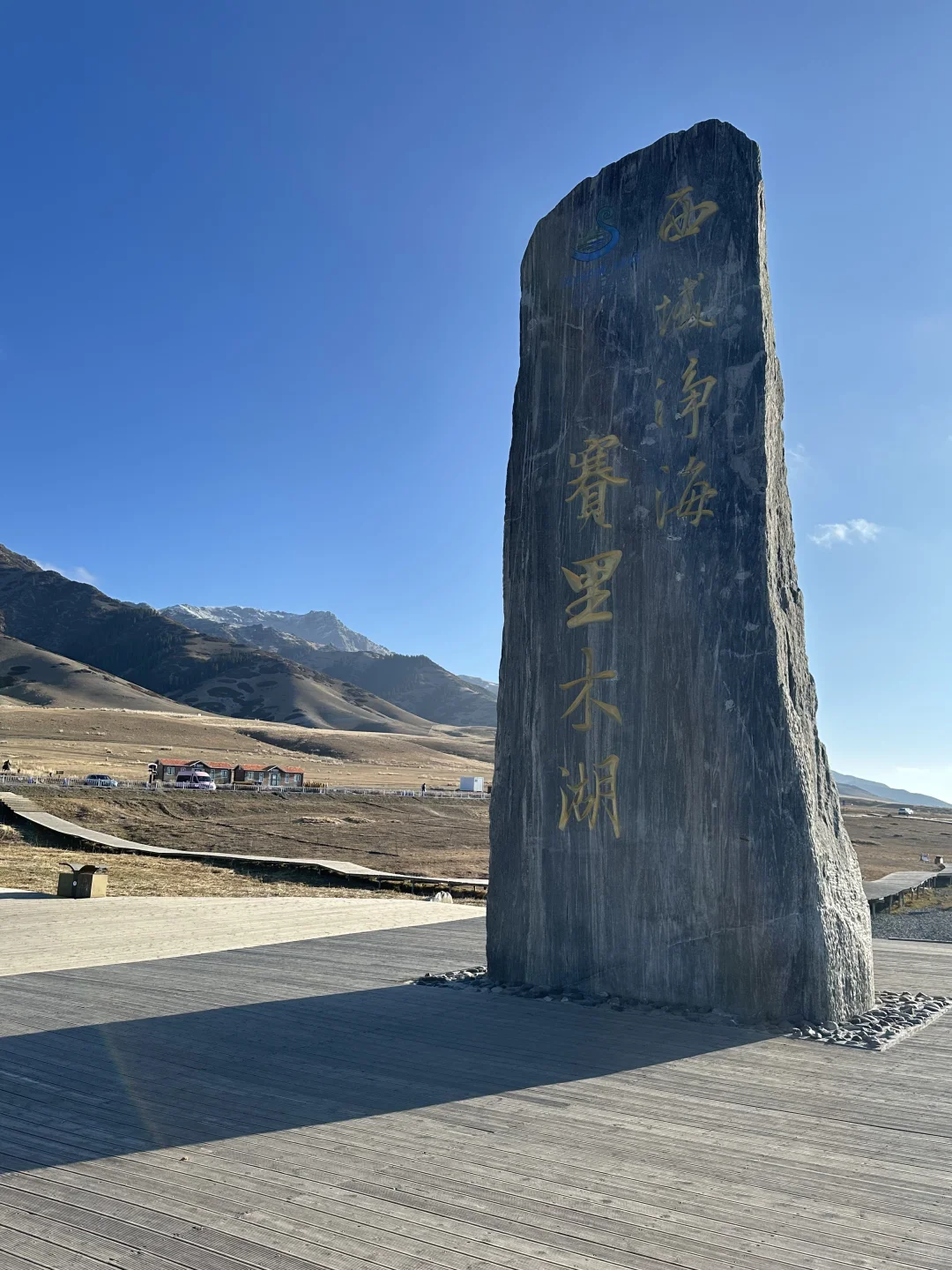 天津大学生周末不请假两天极限往返赛里木湖