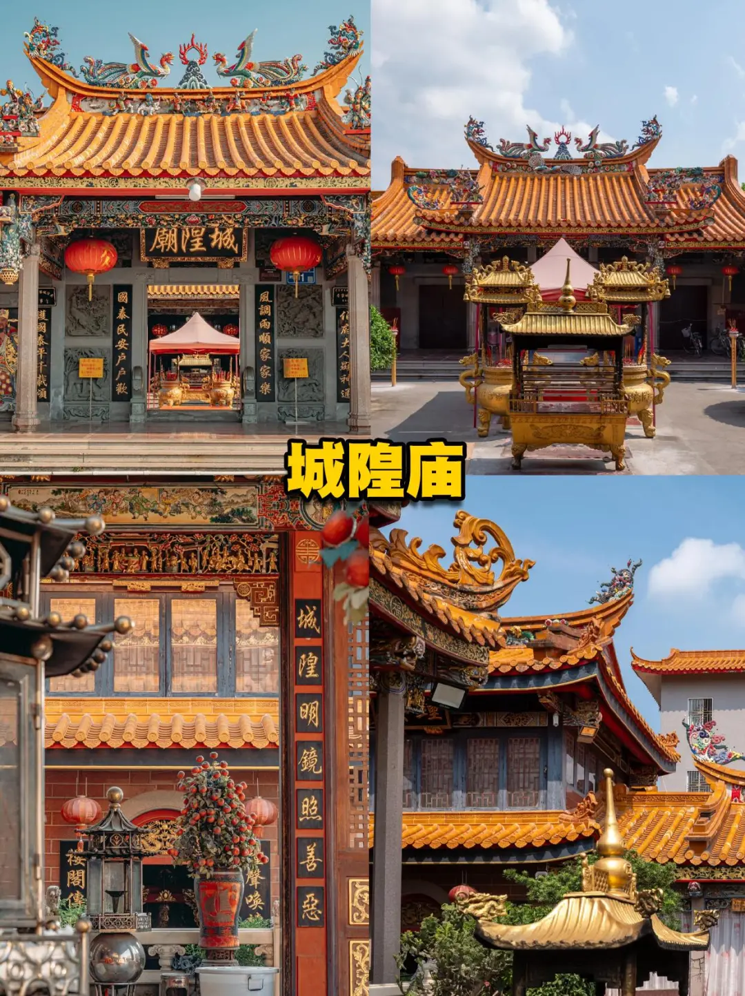 潮汕北纬23度。秋冬季好去处。