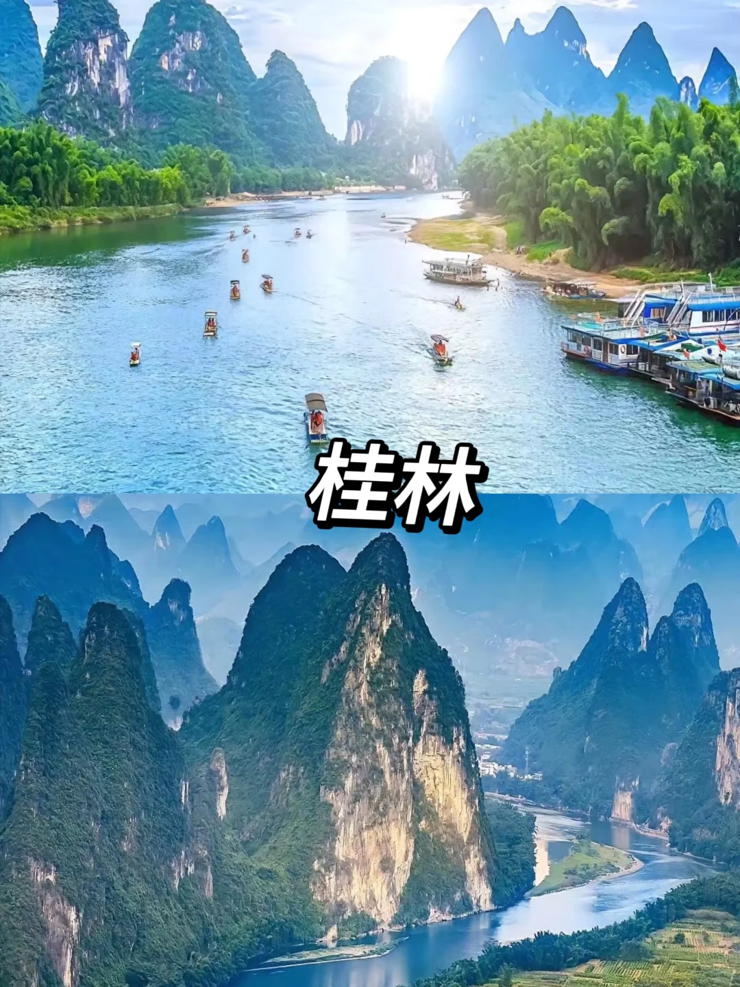 学生党冲🐛五一旅游值得去的8个宝藏地推荐