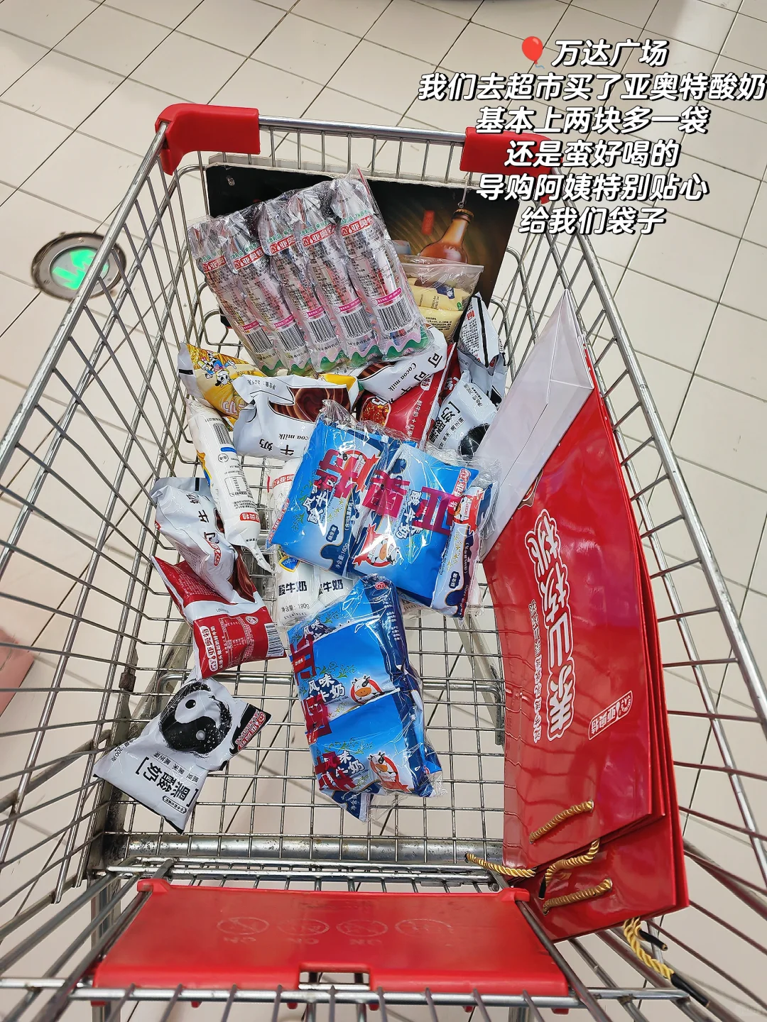 大学生周末特种兵之一天一晚！（纯玩版）