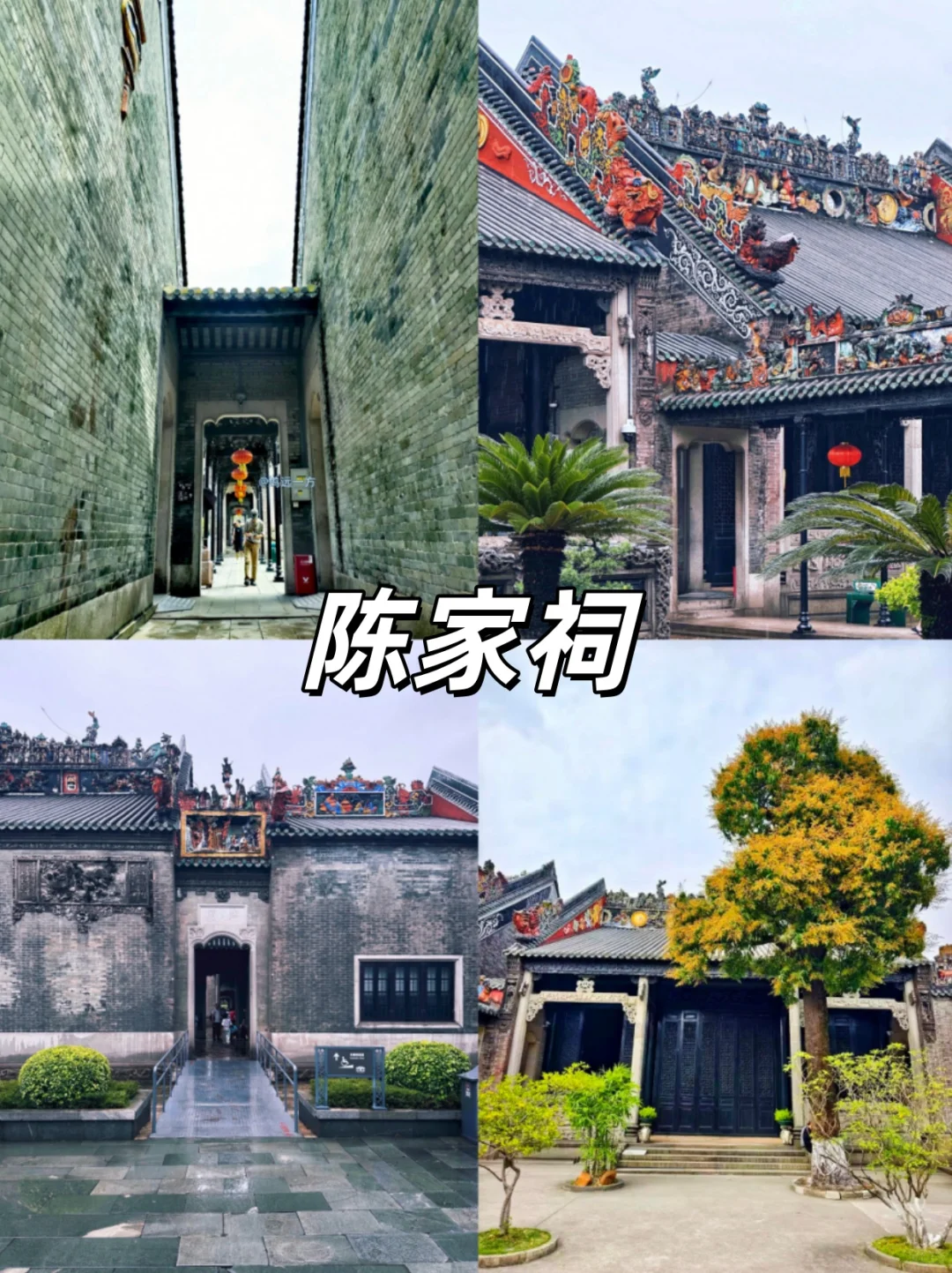 广州去哪玩，这9个景点必搜藏