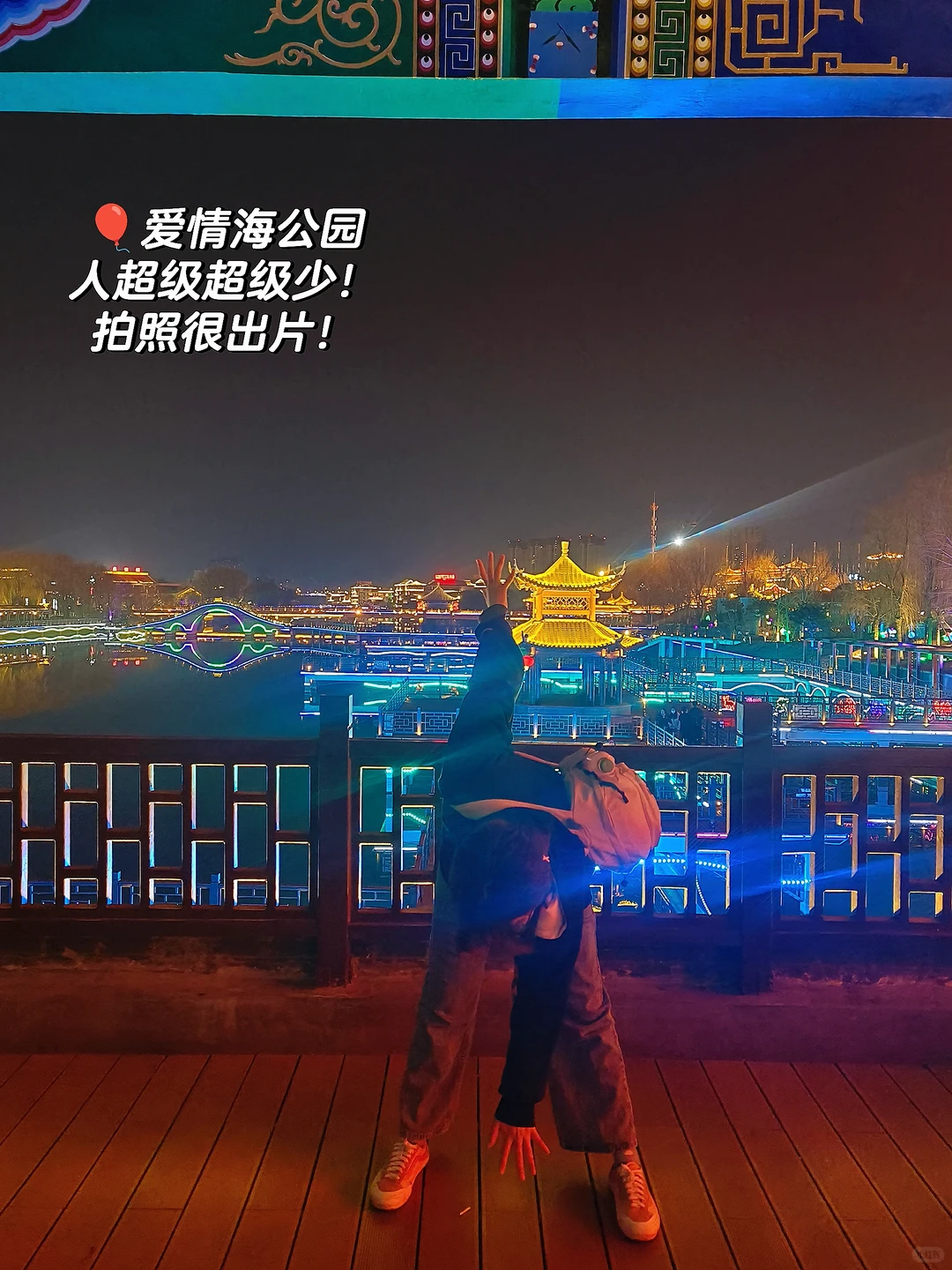 大学生周末特种兵之一天一晚！（纯玩版）