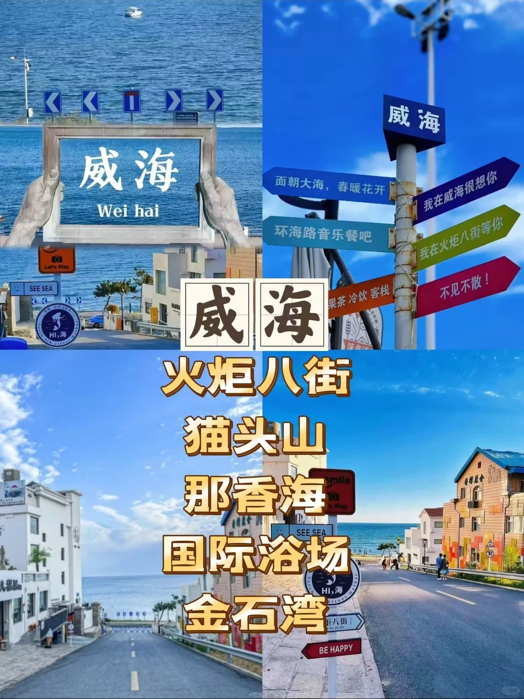 12️个旅游城市值得看的景点❗❗❗
