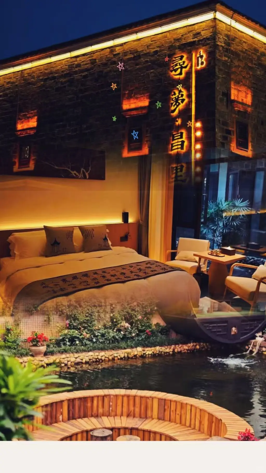 抚州文昌里 12月必冲！ 吃住玩全攻略来啦～