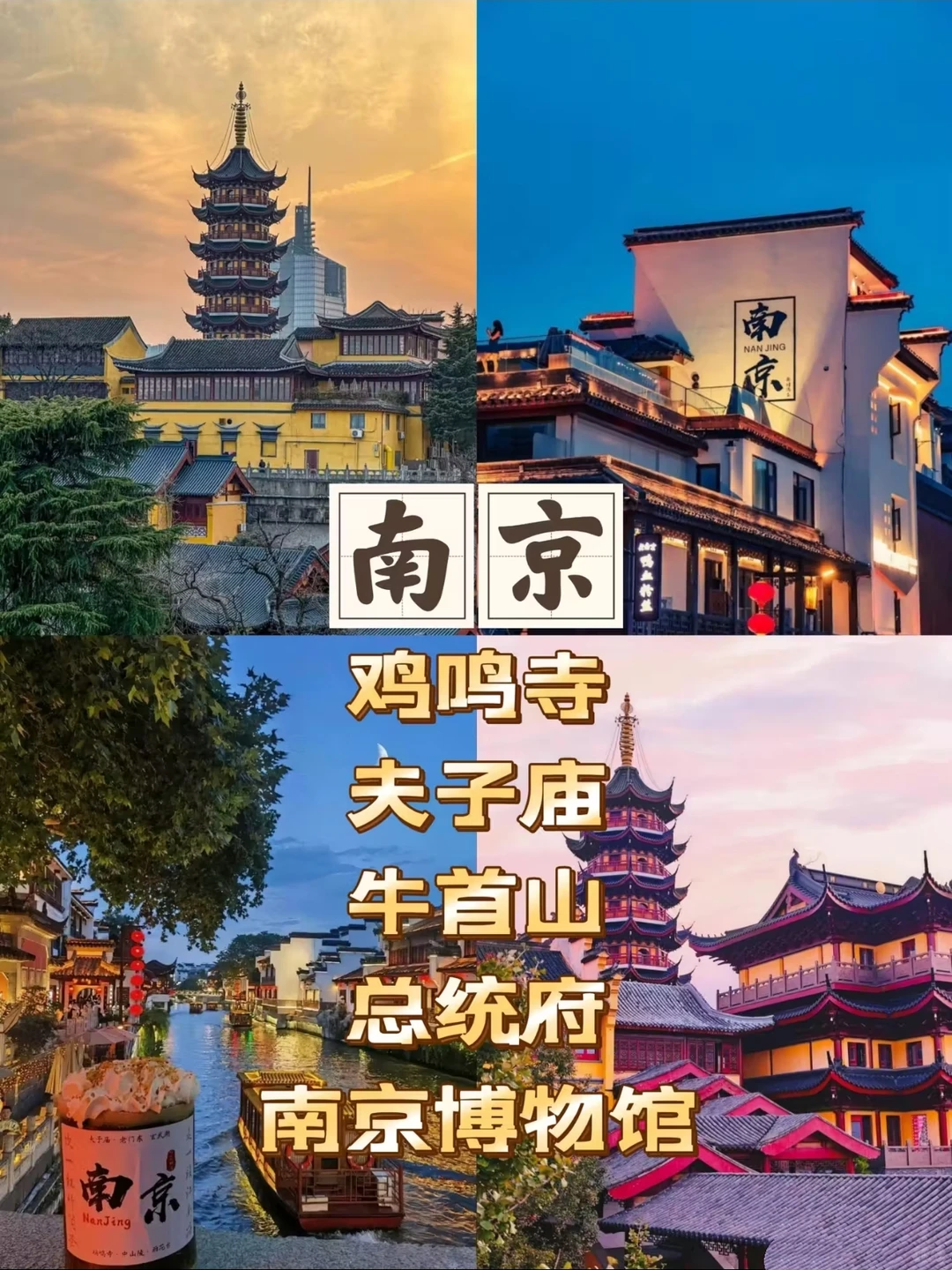 12️个旅游城市值得看的景点❗❗❗