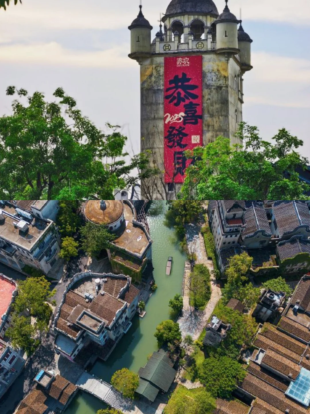 人均200+🔥赤坎古镇复古浪漫直接封神‼️