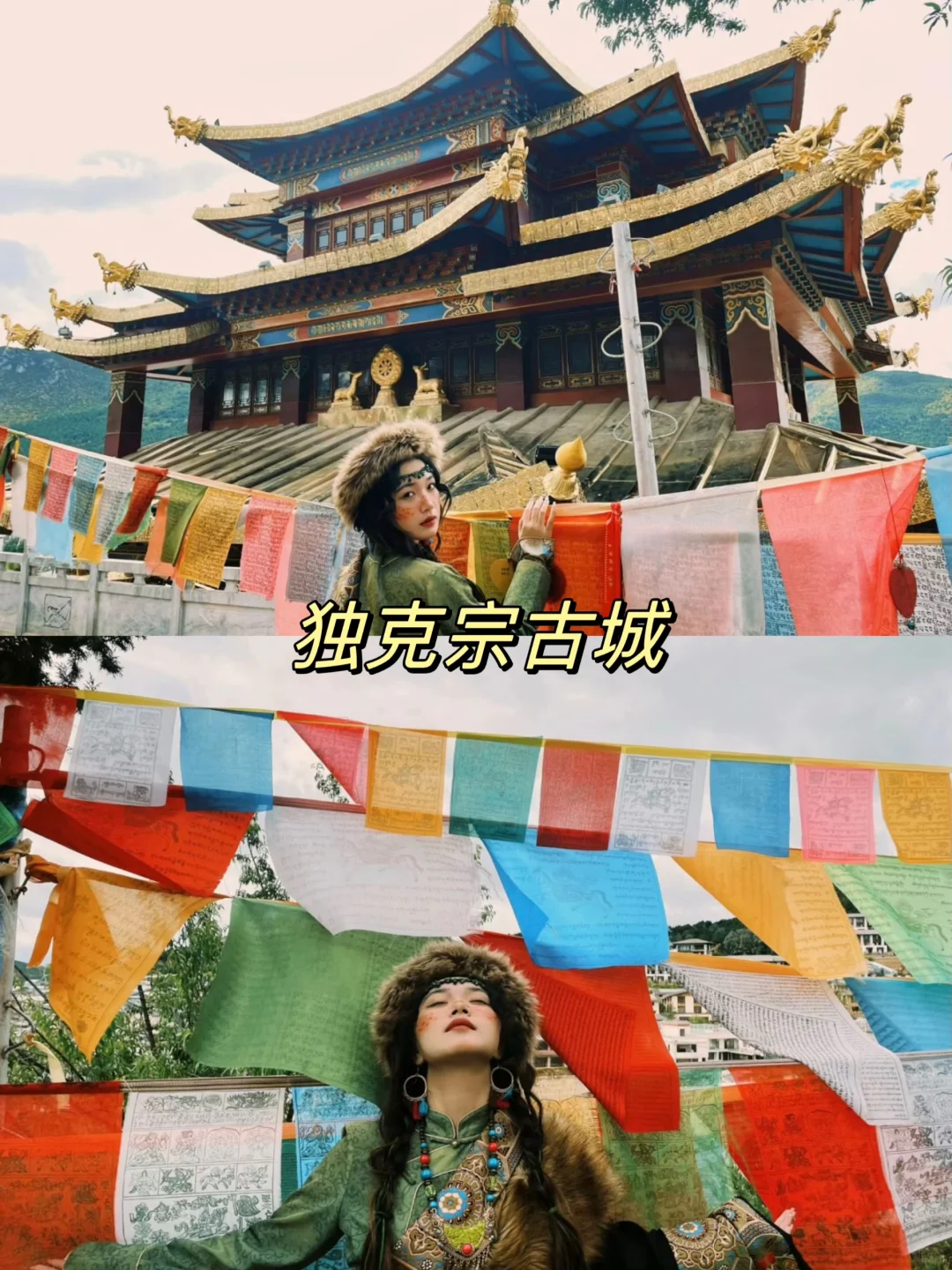 云南旅游推荐9个值得去的景点✅直接抄作业