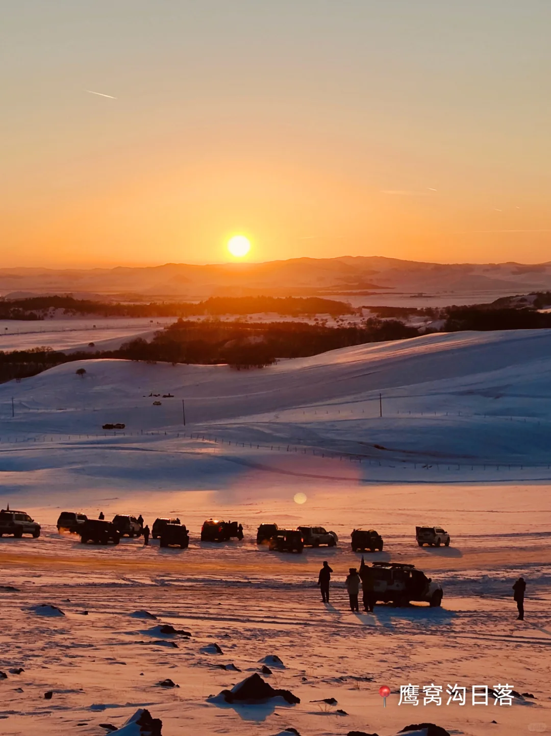 北京出发🚗，乌兰布统溜娃玩雪保姆级攻略