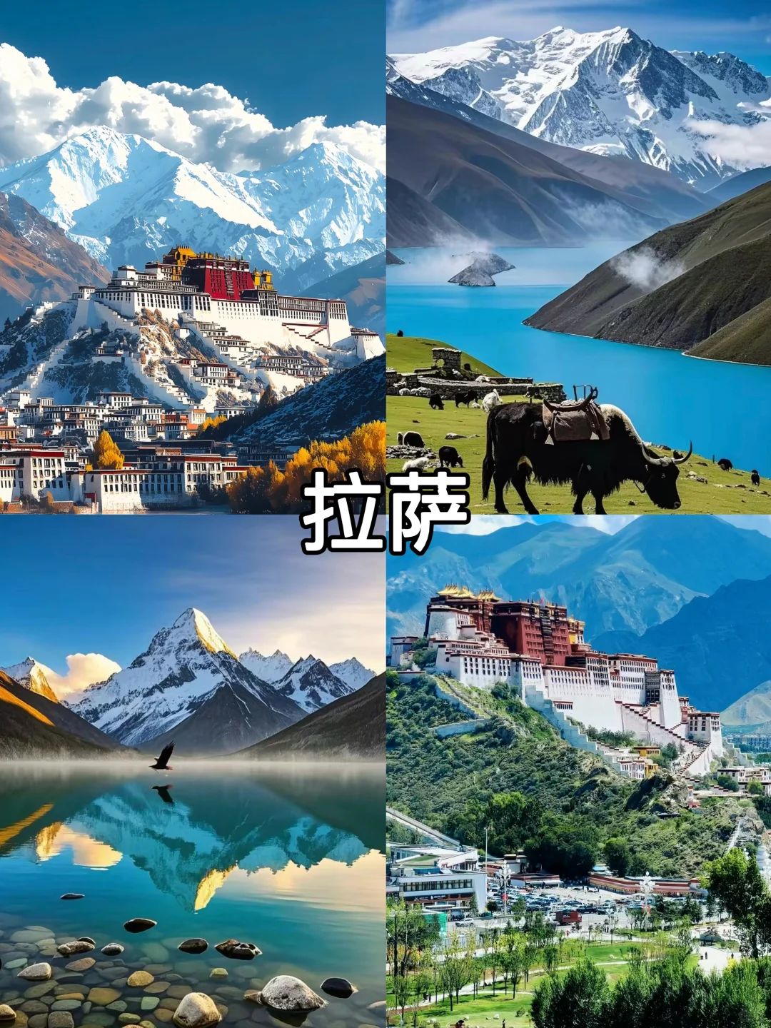 小学语文课本里的名胜古迹,还记得多少2️⃣