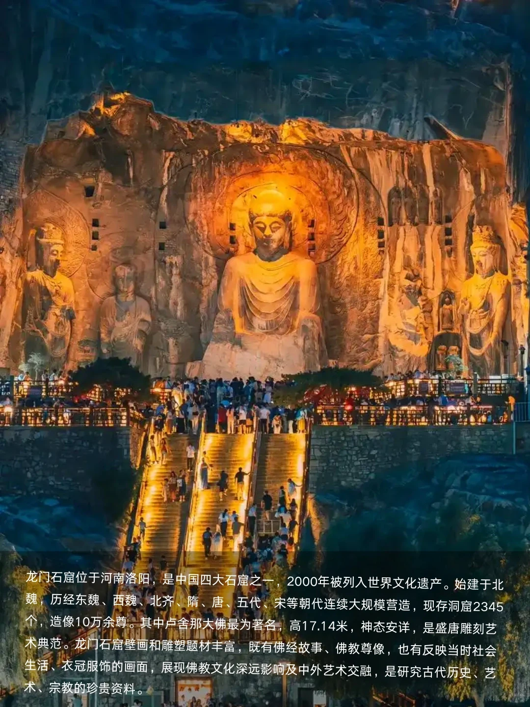 🏰穿越千年古都,洛阳必打卡的8大绝美景点✨