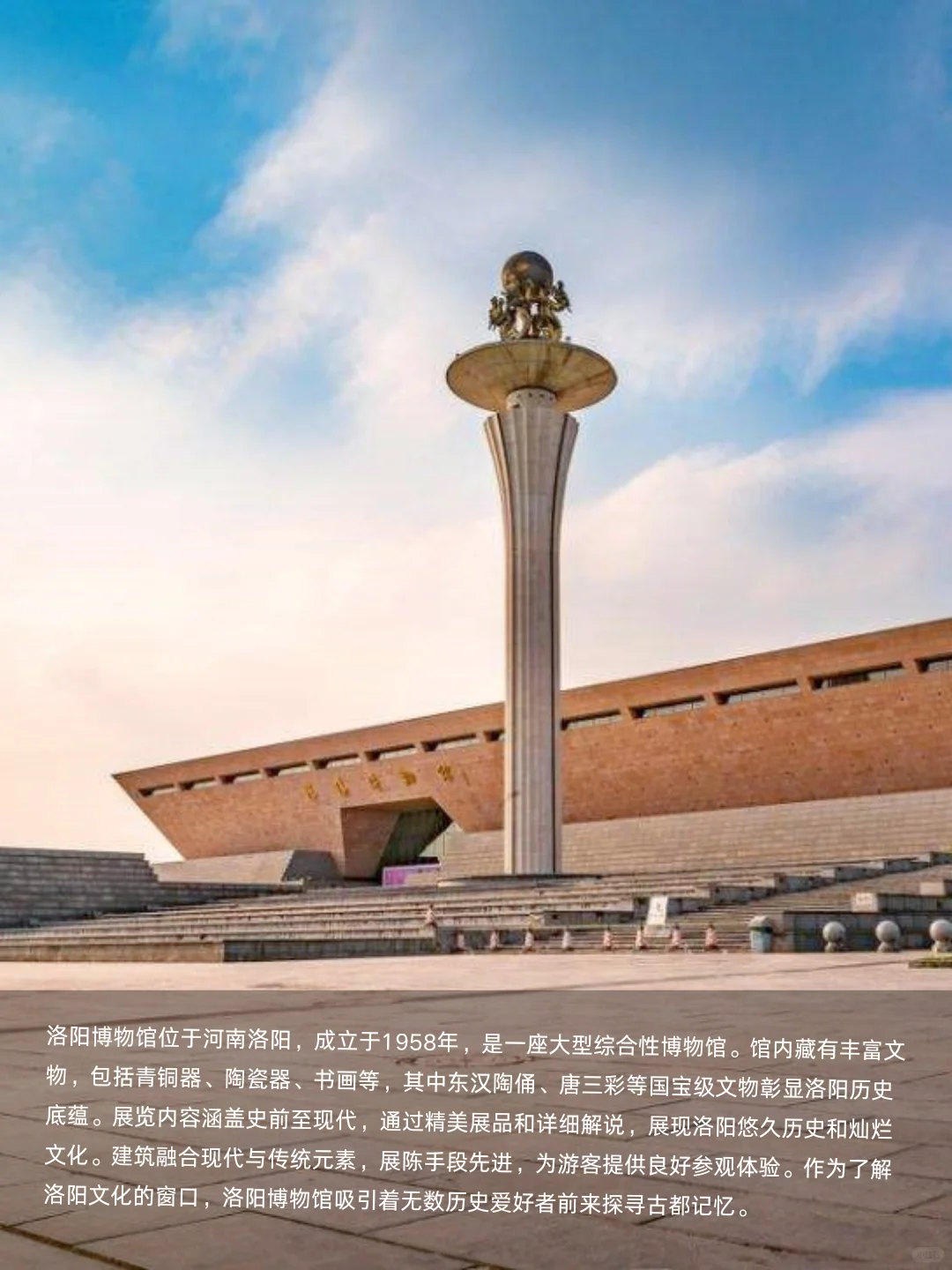 🏰穿越千年古都，洛阳必打卡的8大绝美景点✨