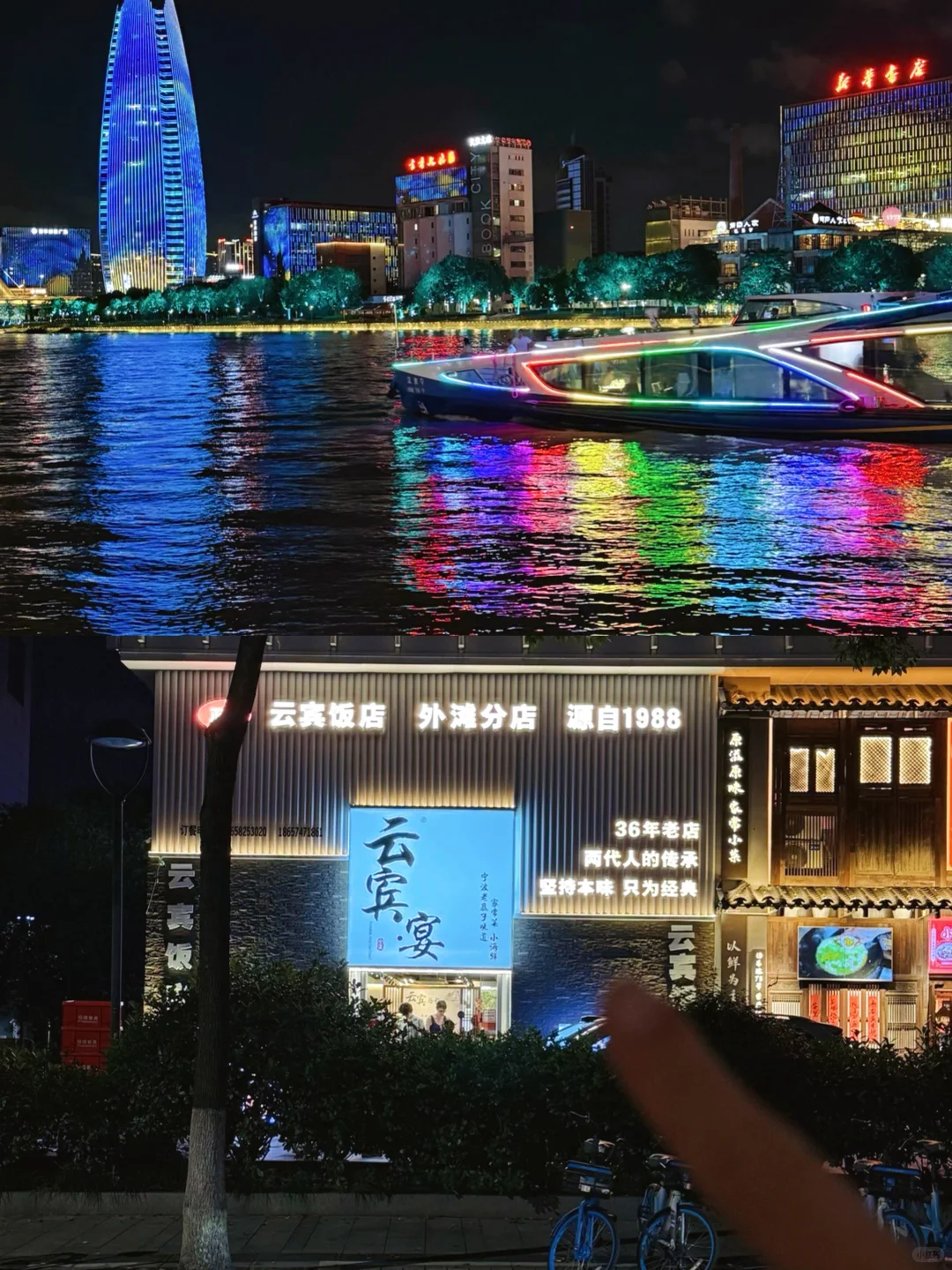 🎠宁波3天2晚亲子游攻略轻松溜娃✊