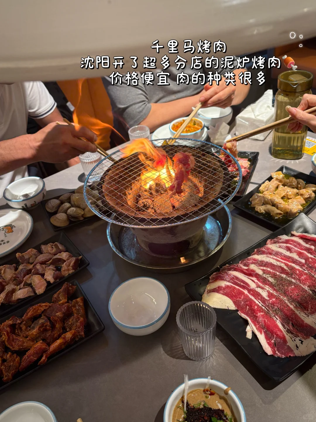 沈阳⛪️三天两夜 人均300➕旅游攻略📝