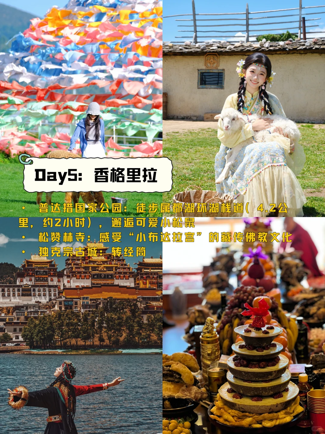 “云南到底怎么玩才不留遗憾？