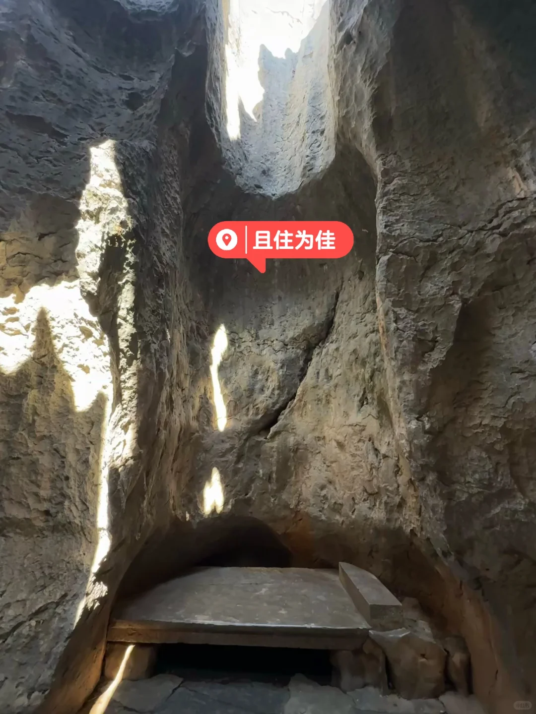 昆明|石林📍 钻进亿年石头缝里探险也太酷了