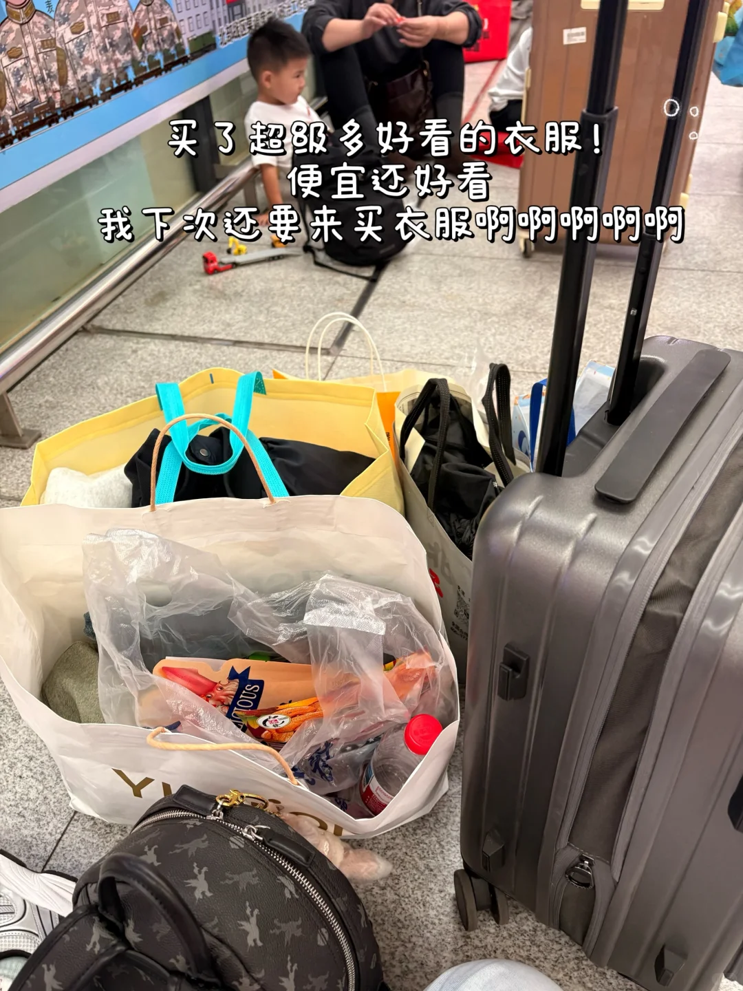 沈阳⛪️三天两夜 人均300➕旅游攻略📝