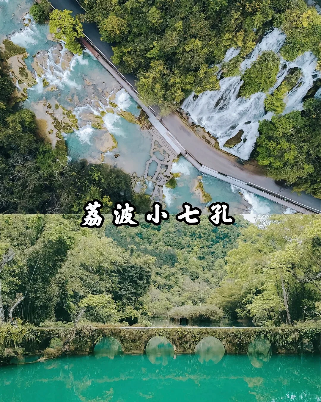 贵州可以玩什么？贵州必去景点Top5❤️